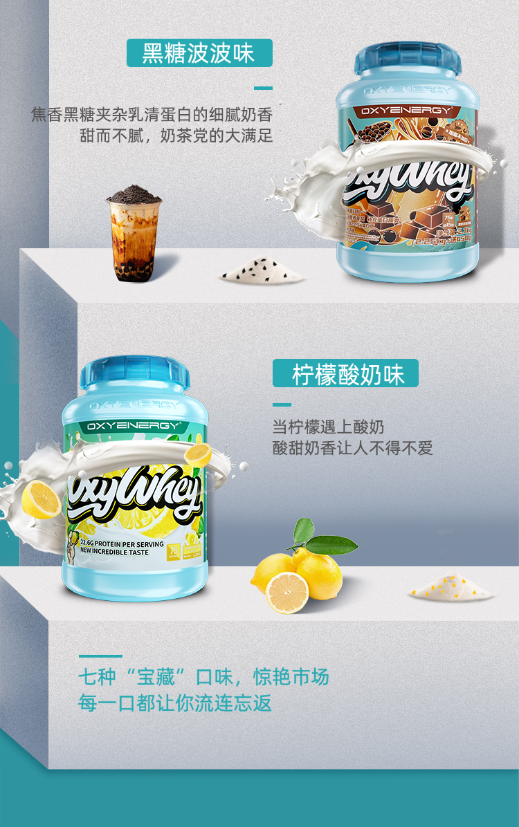 识货商品介绍图