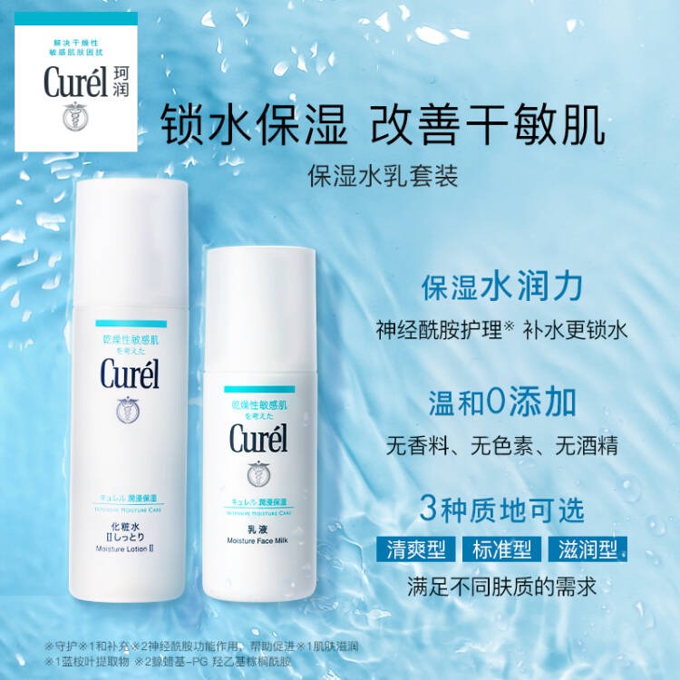 购物之前要识货 正品保障|平台比价|售后无忧