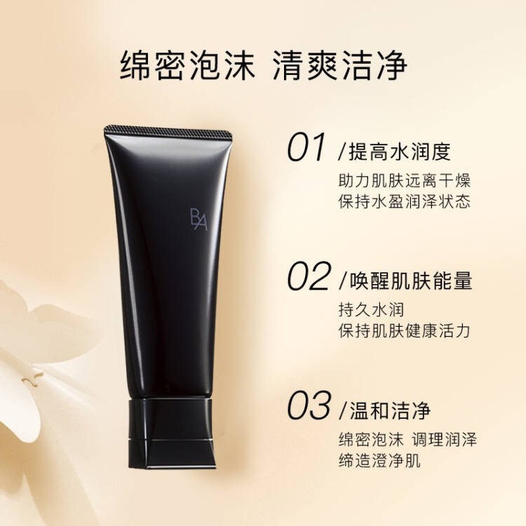 购物之前要识货 正品保障|平台比价|售后无忧