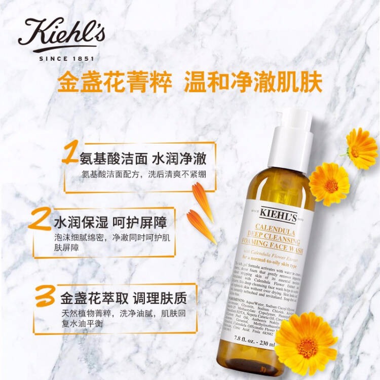 购物之前要识货 正品保障|平台比价|售后无忧