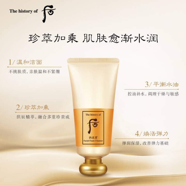 购物之前要识货 正品保障|平台比价|售后无忧
