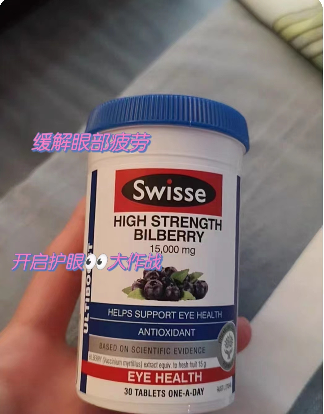 赶走眼睛疲劳👀开启护眼大作战✊