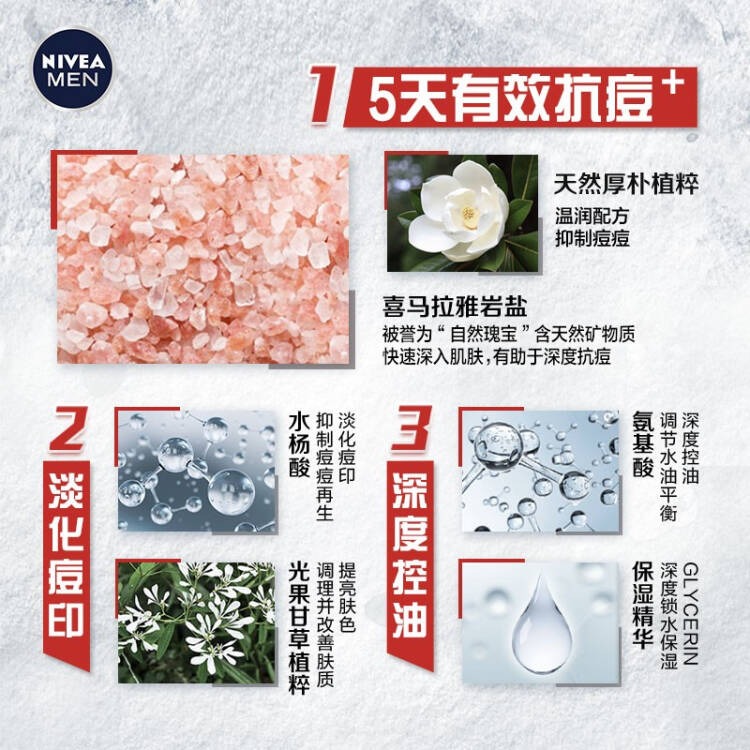 购物之前要识货 正品保障|平台比价|售后无忧