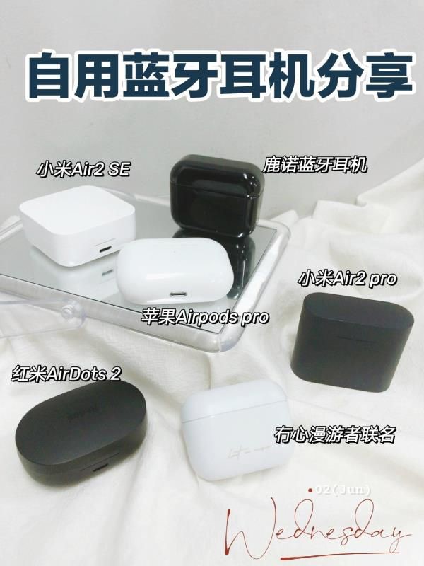 自用数码设备分享