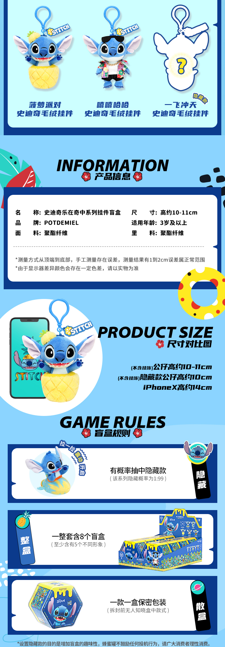 识货商品介绍图