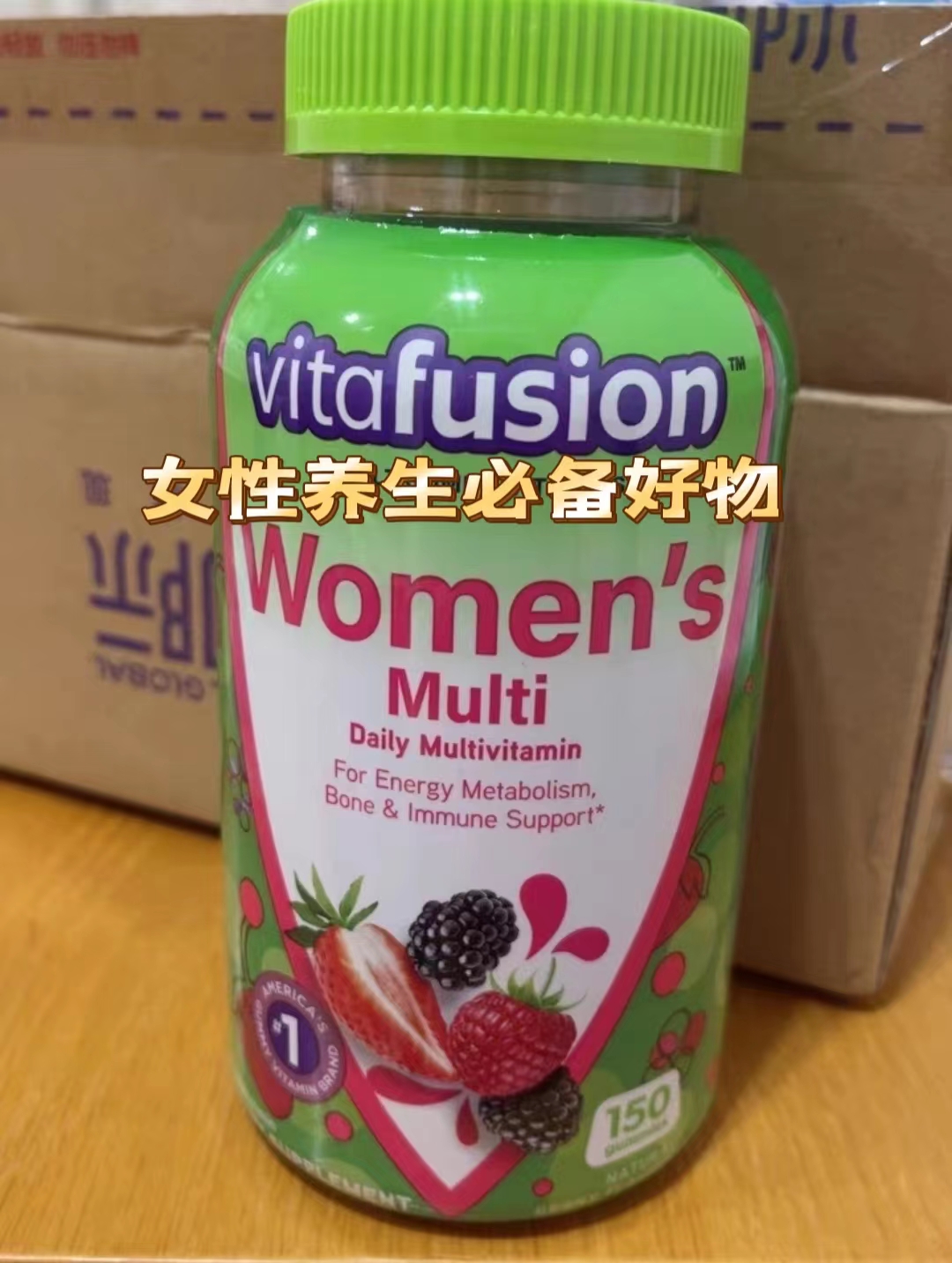女性养生好物分享❤️