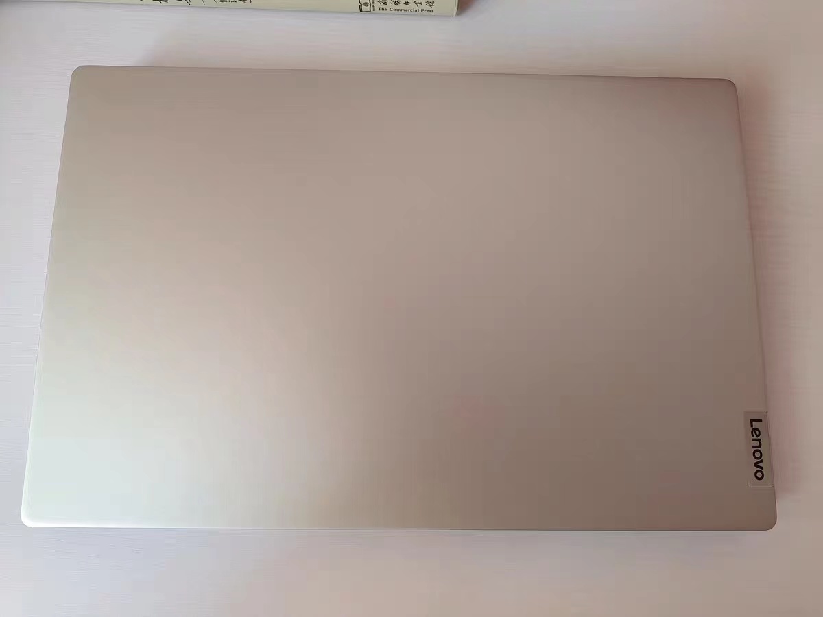 日常办公绰绰有余的笔记本