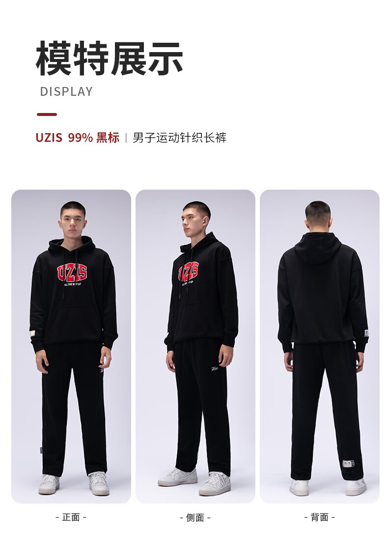识货商品介绍图