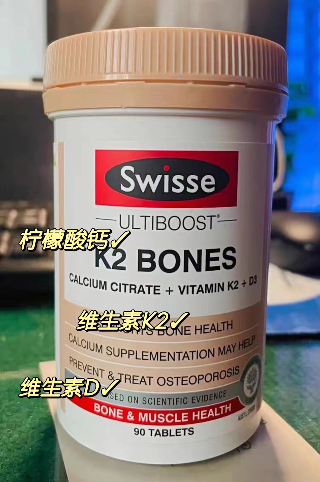 如何正确补钙？