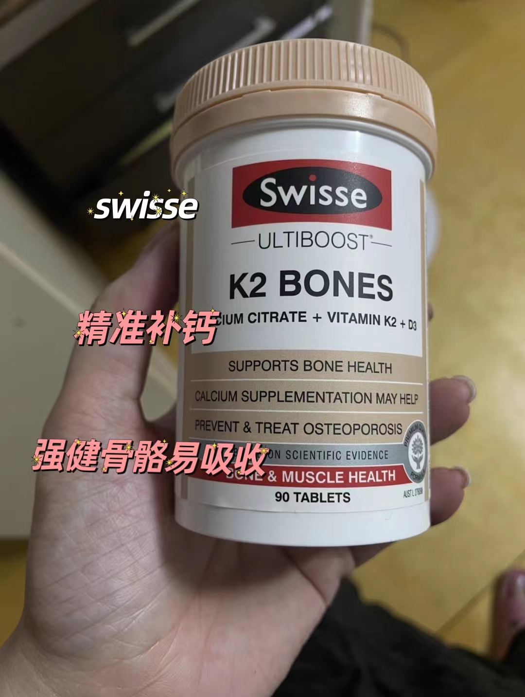 Swisse—精准补钙💯 强健骨骼吸收