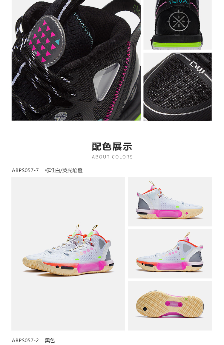 识货商品介绍图