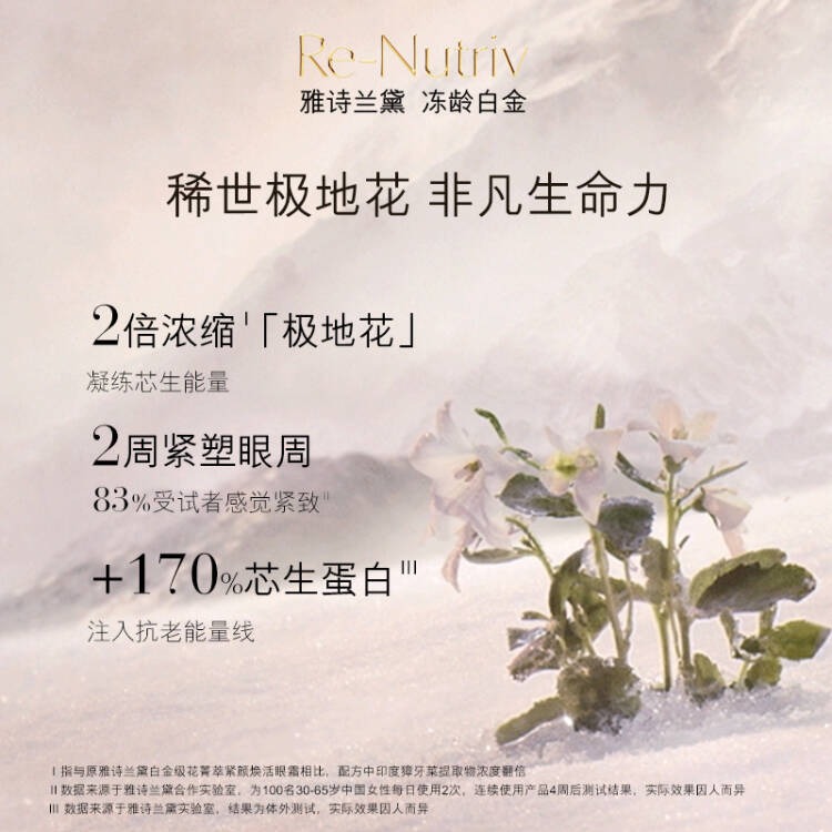 购物之前要识货 正品保障|平台比价|售后无忧