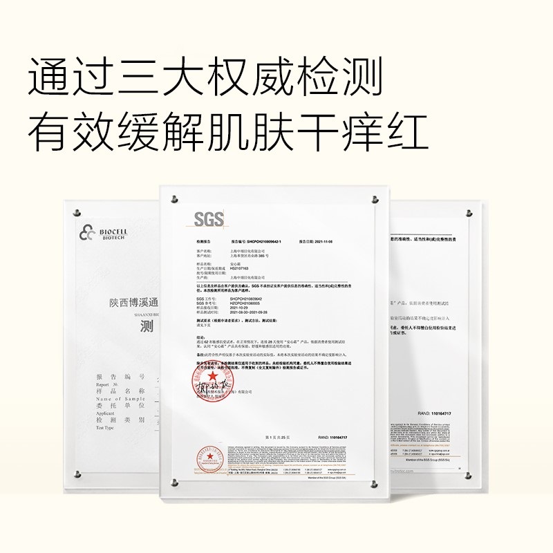购物之前要识货 正品保障|平台比价|售后无忧