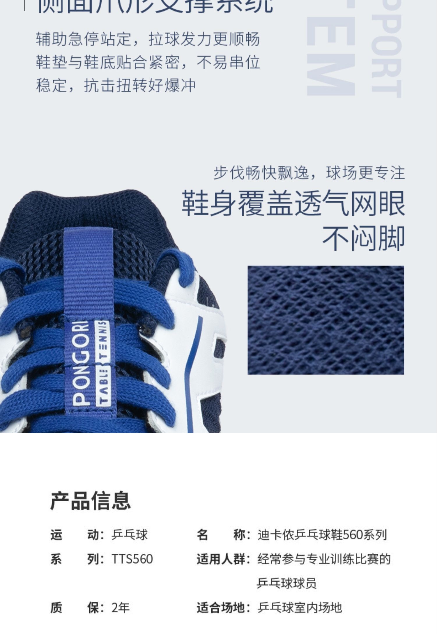 识货商品介绍图