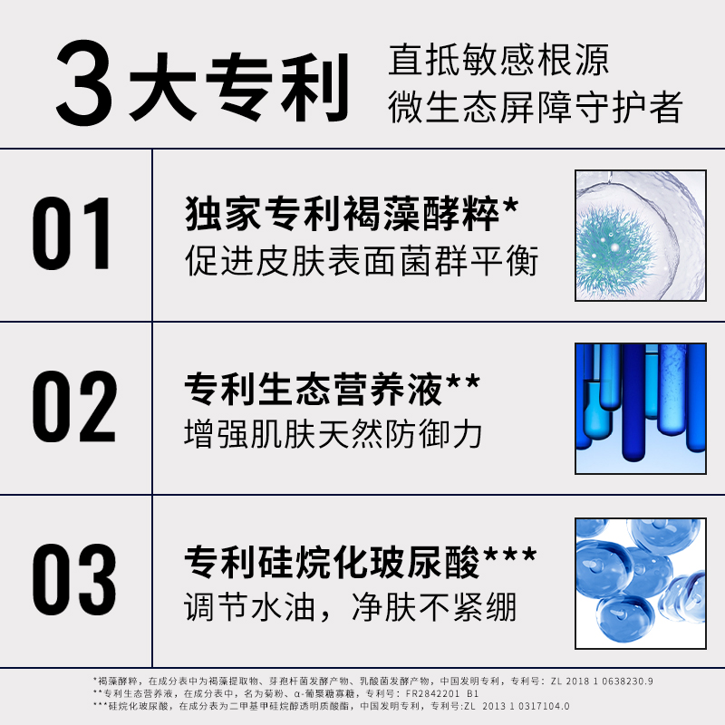 购物之前要识货 正品保障|平台比价|售后无忧