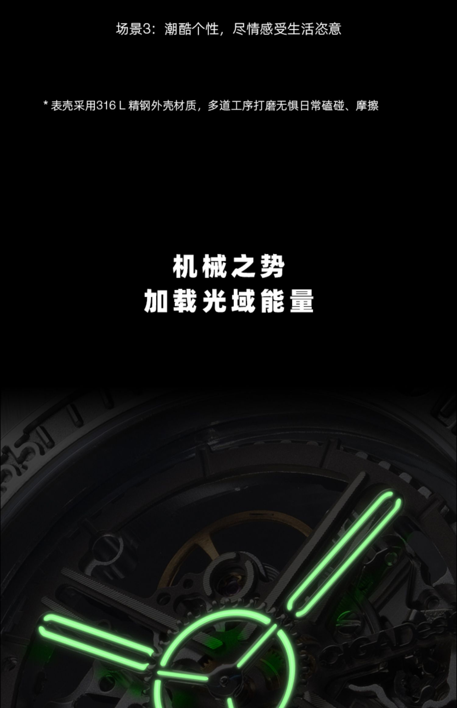 识货商品介绍图