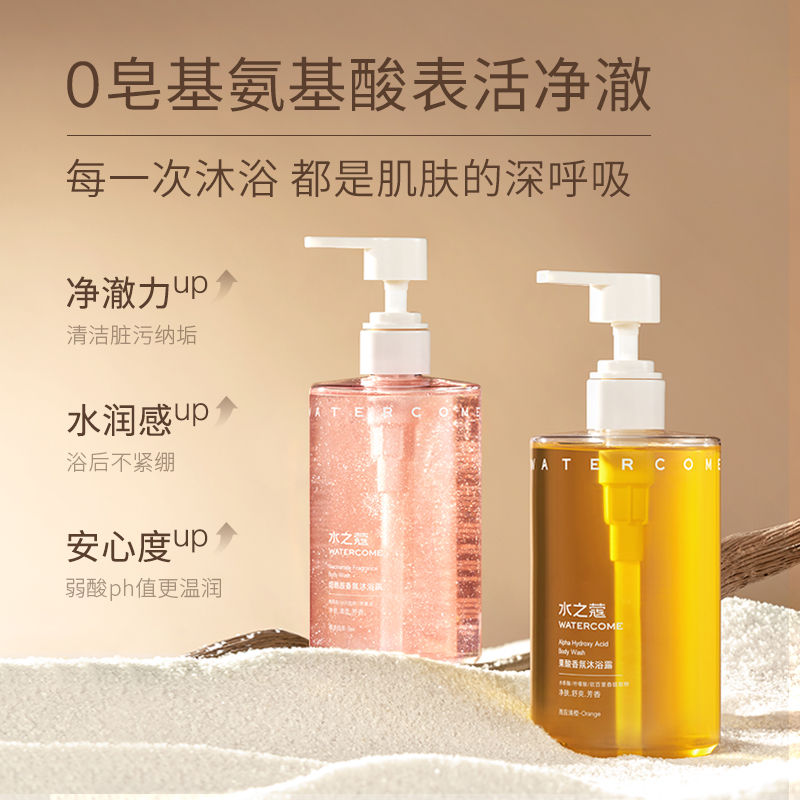 购物之前要识货 正品保障|平台比价|售后无忧