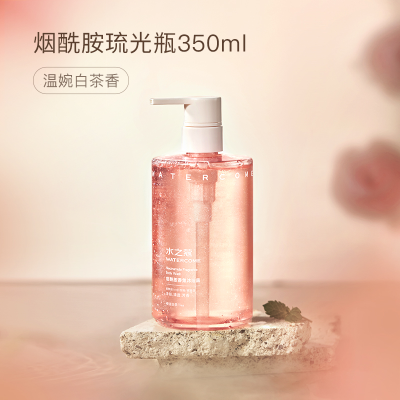 购物之前要识货 正品保障|平台比价|售后无忧