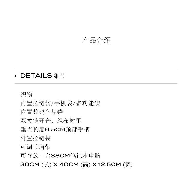 识货商品介绍图
