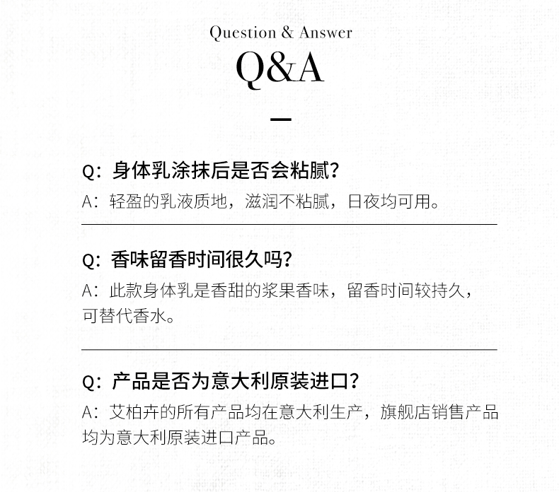 识货商品介绍图