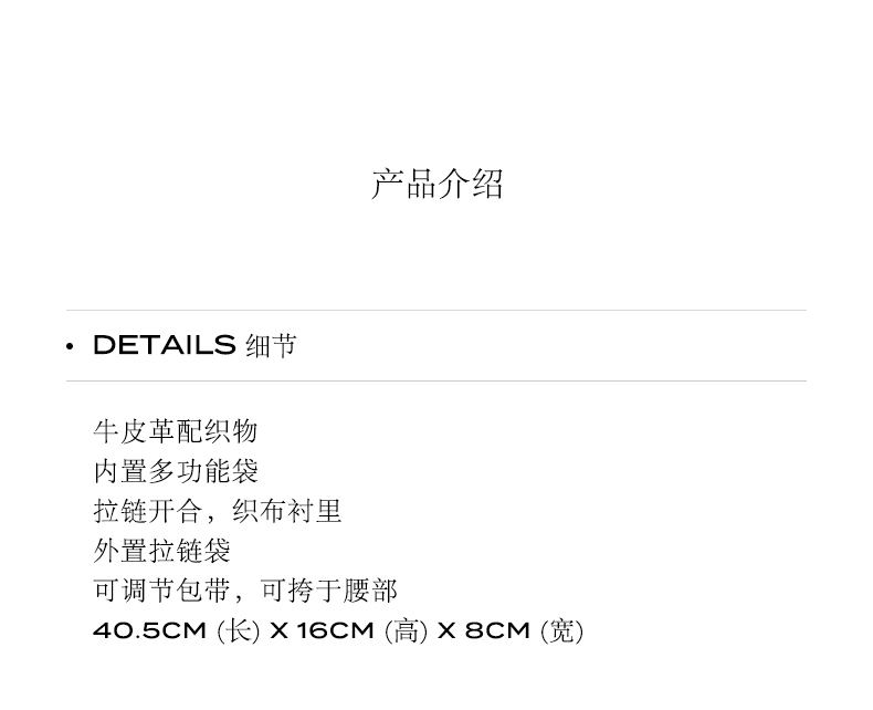 识货商品介绍图