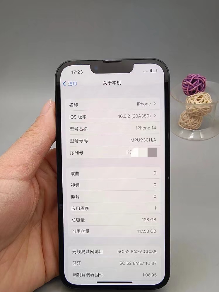 外观和13没啥区别的手机