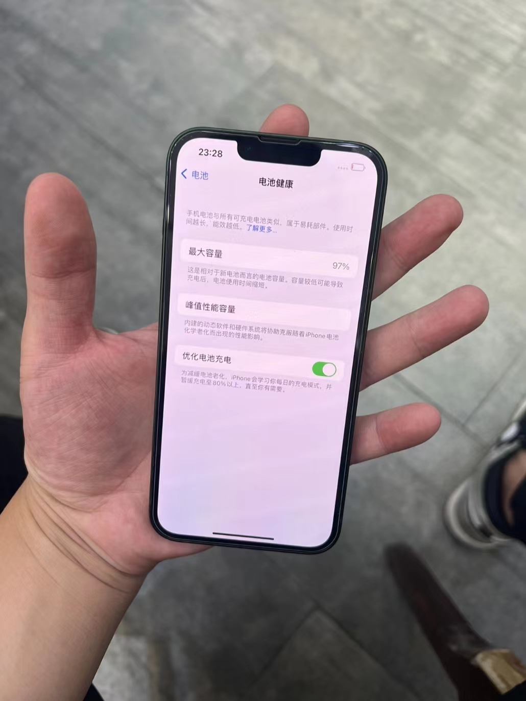 13真的太好看啦！