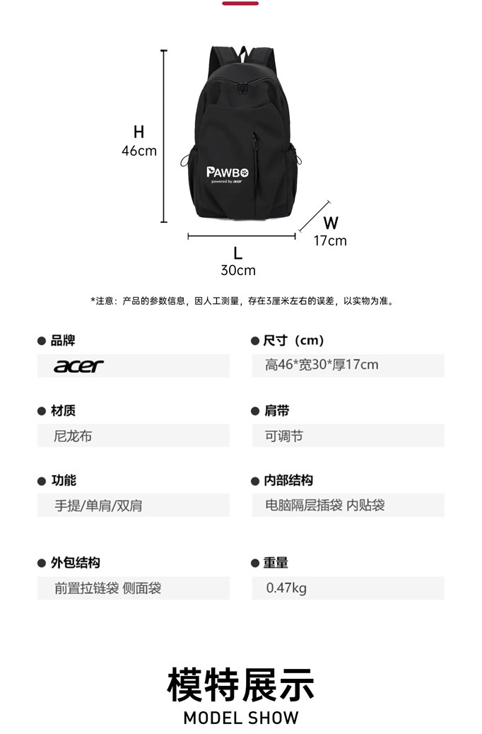 识货商品介绍图