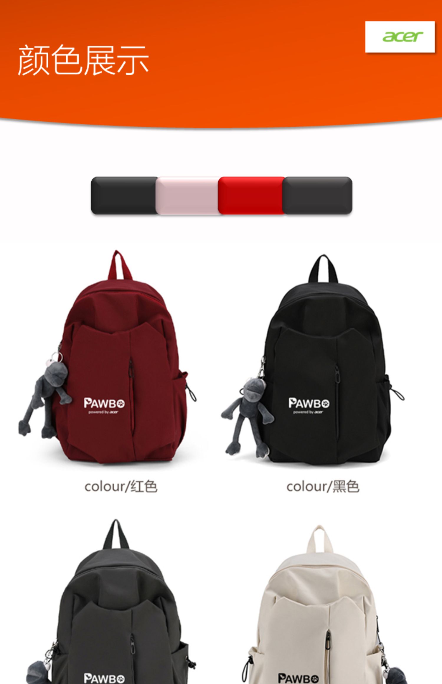 识货商品介绍图