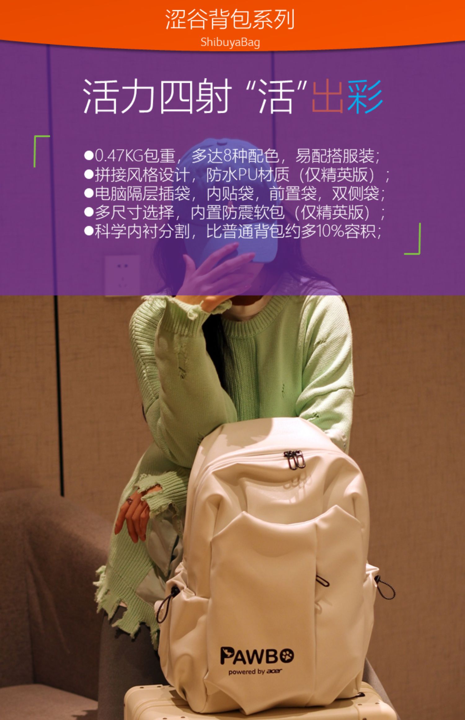 识货商品介绍图