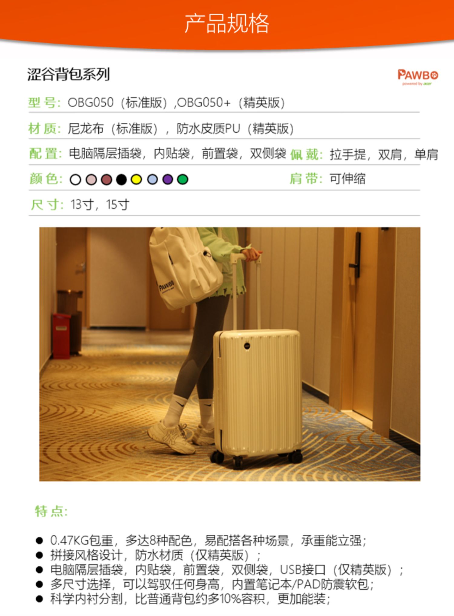 识货商品介绍图