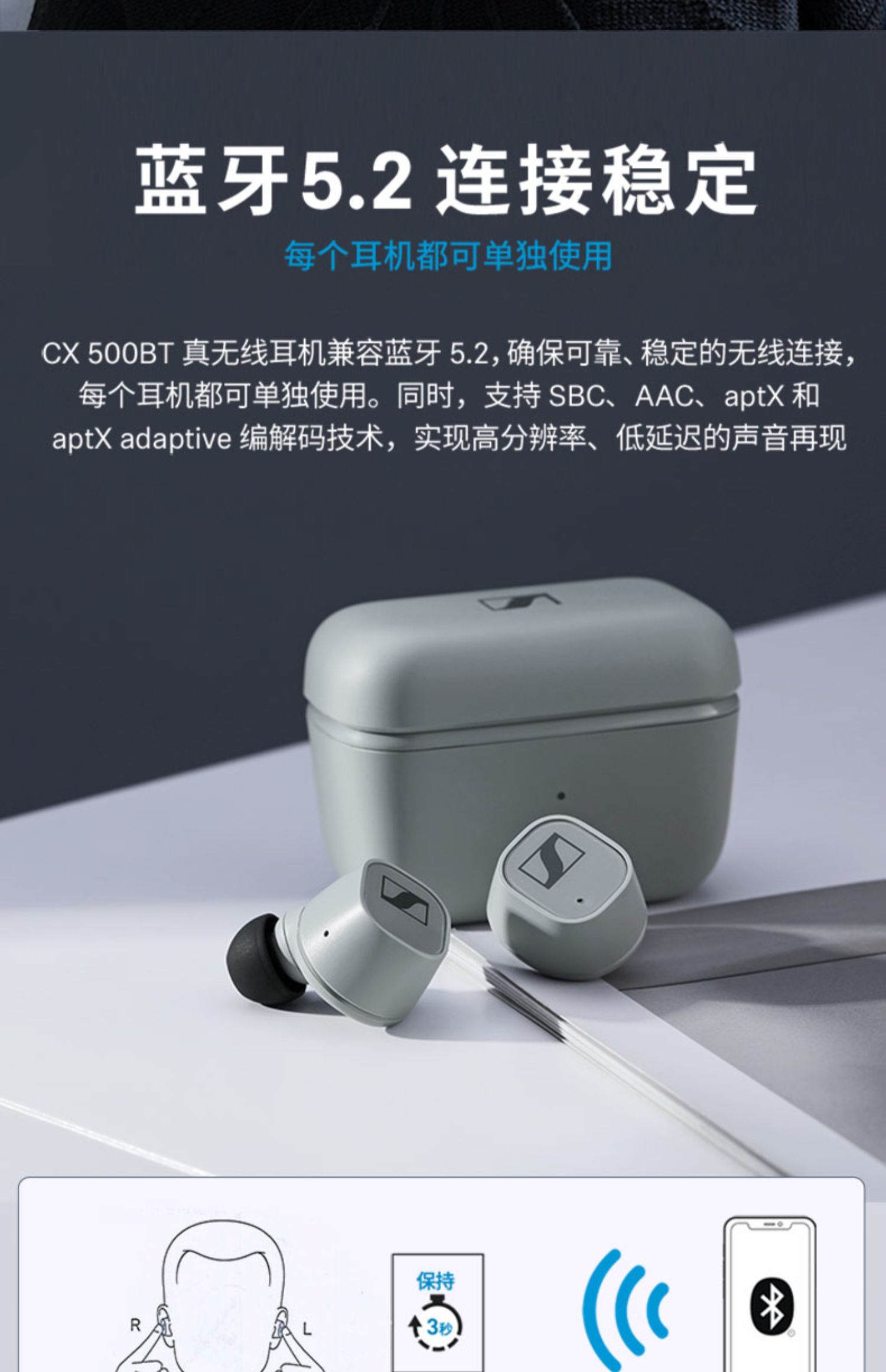 识货商品介绍图