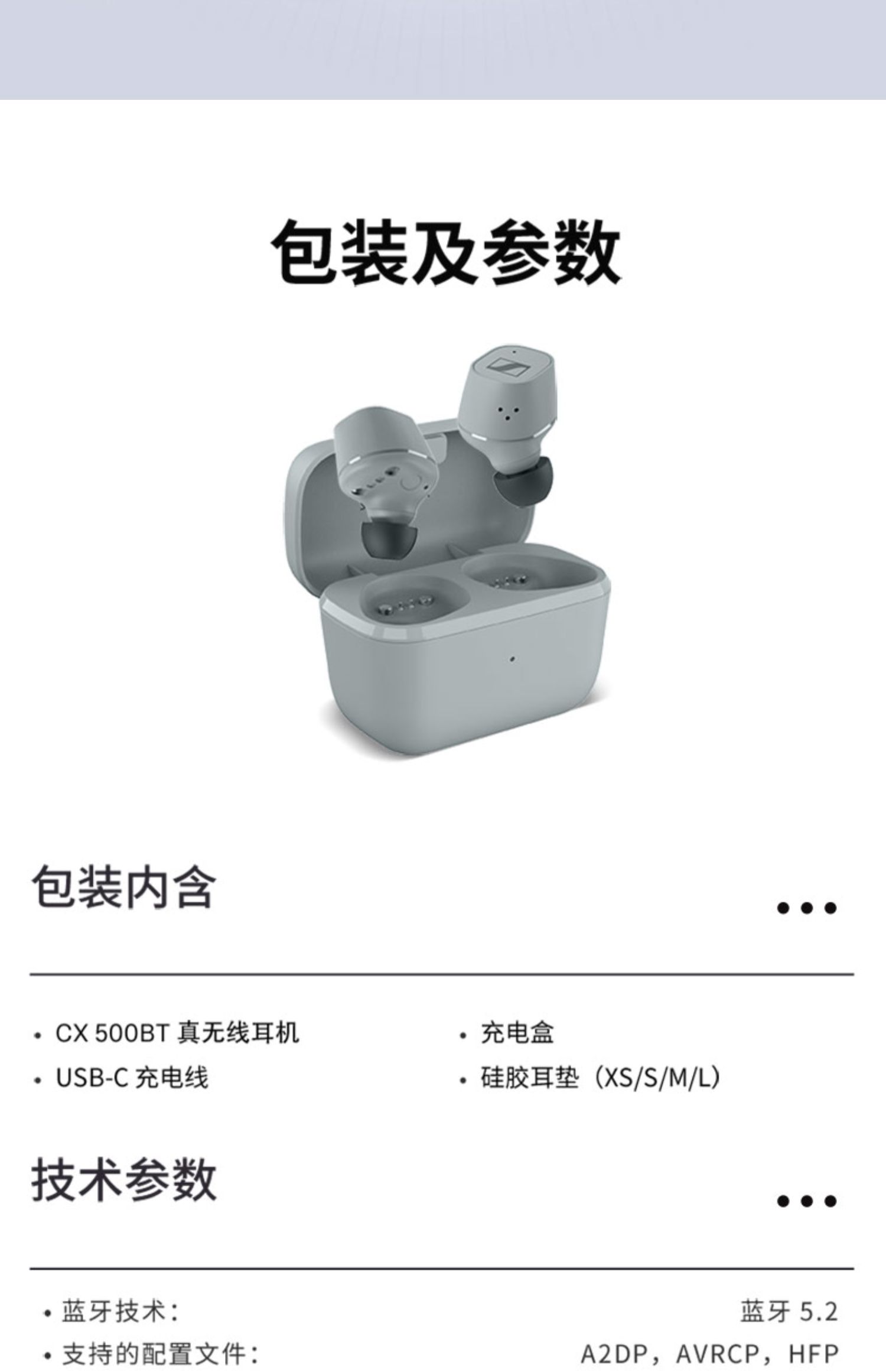 识货商品介绍图