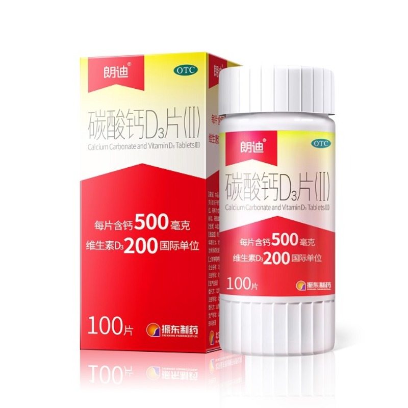 推荐商品：朗迪 碳酸钙D3片(Ⅱ) 预防骨质疏松