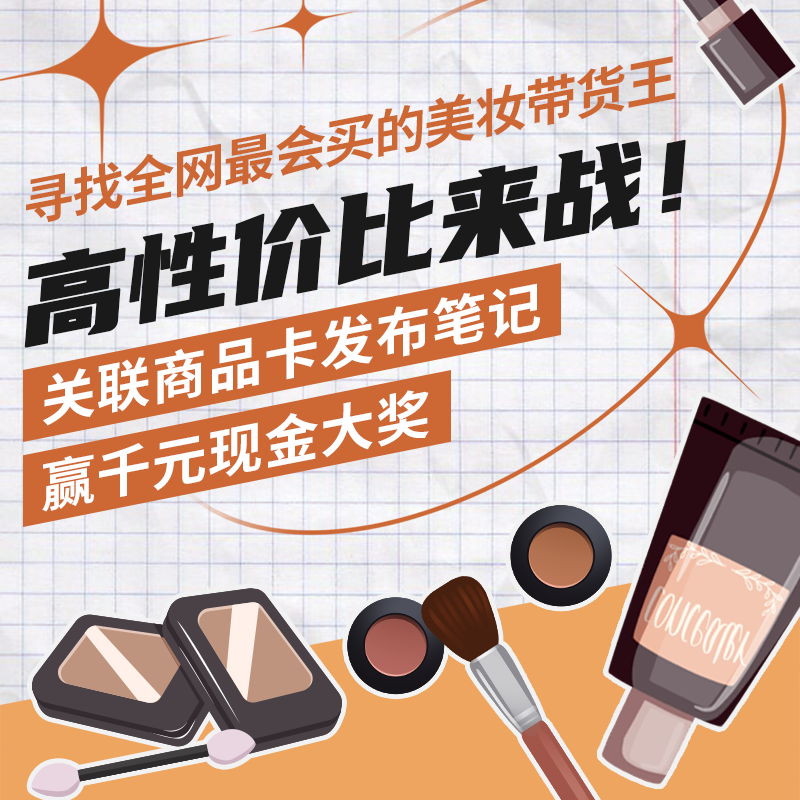 高性价比来战！