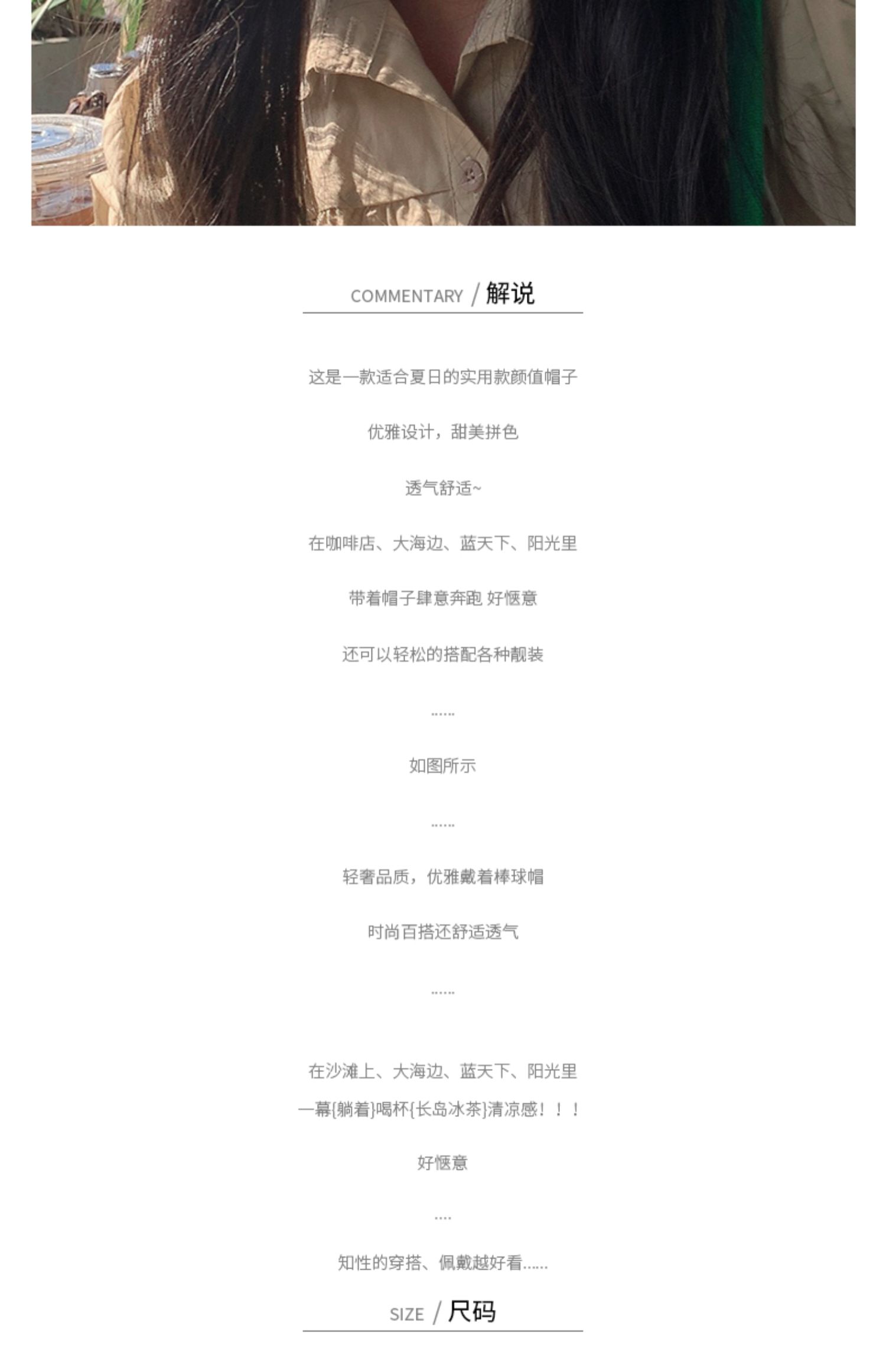 识货商品介绍图