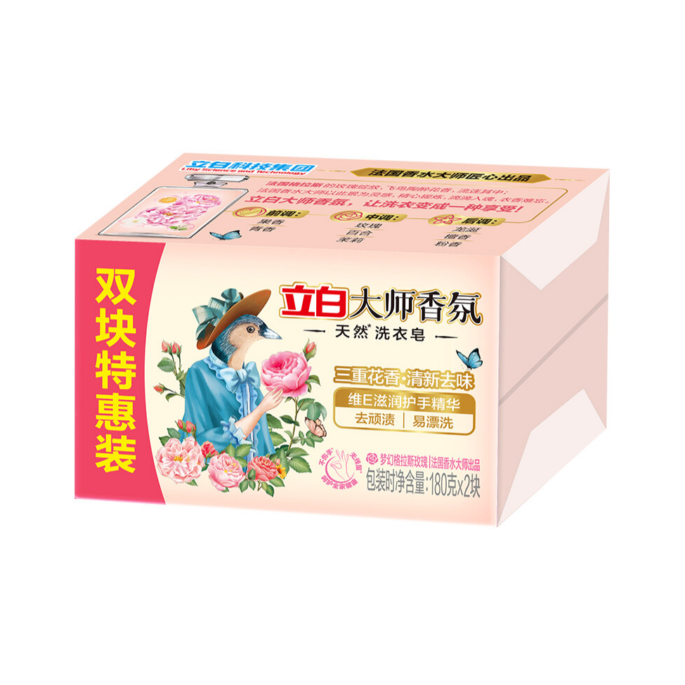 推荐商品：liby/立白 大师香氛 梦幻格拉斯玫瑰香 天然洗衣皂 不伤手护色护衣无残留香味持久酵素洁净椰油精华宿舍好物去味家用柔顺耐用易漂洗