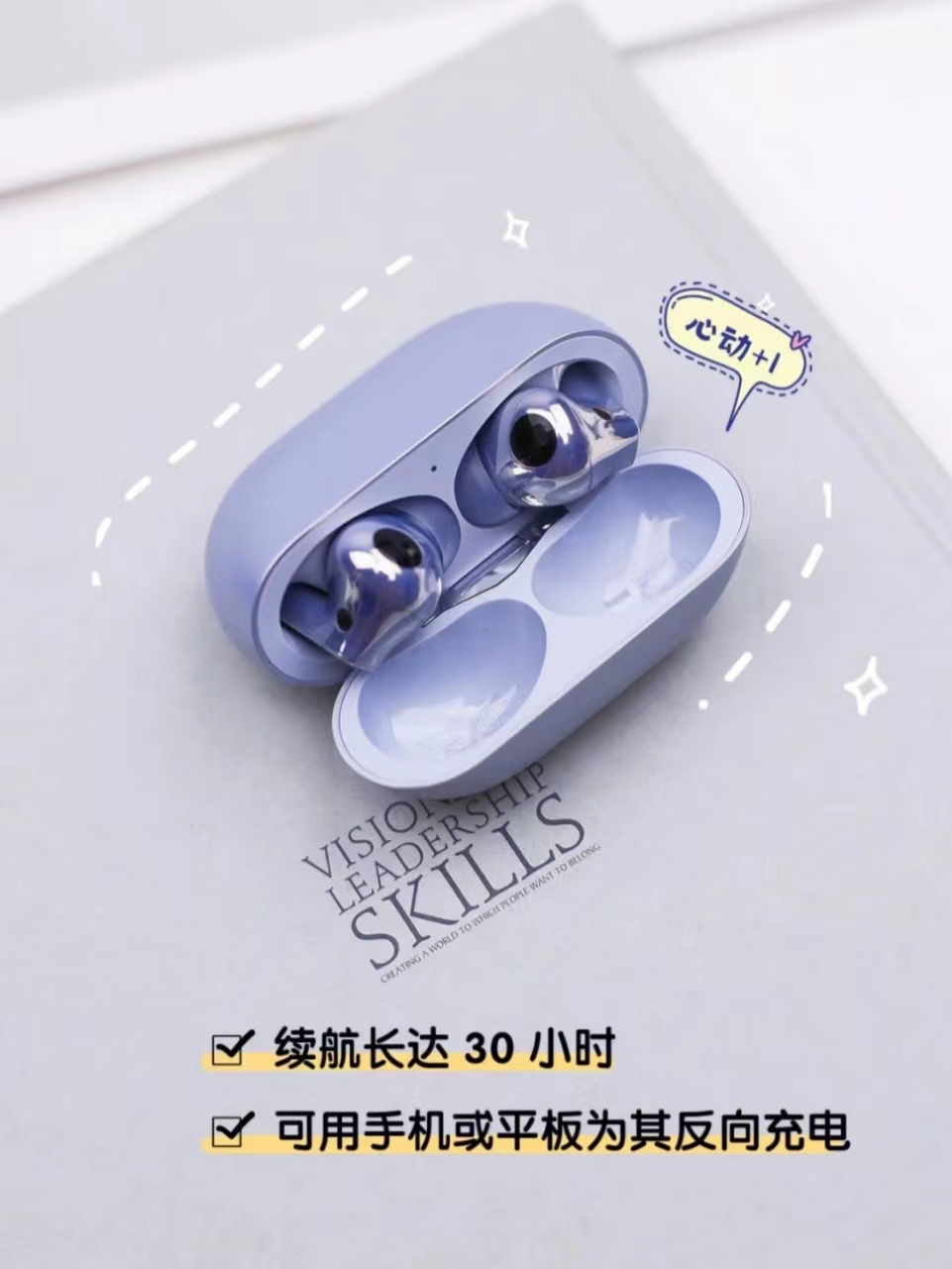 颜值超高一眼就爱上的星河蓝色的耳机