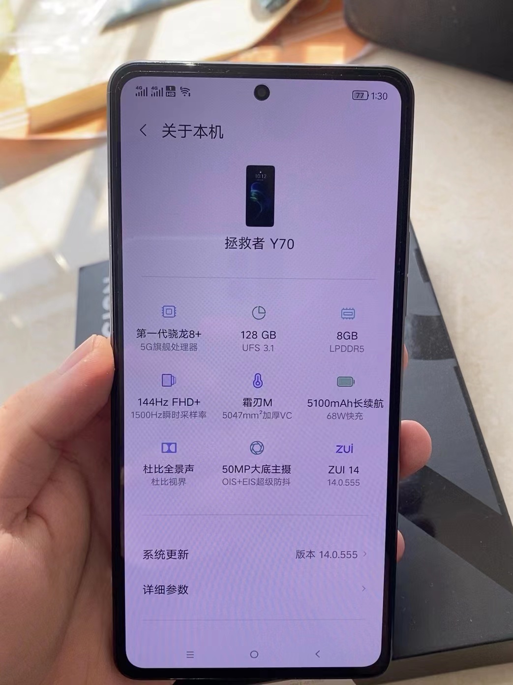外观不错的手机