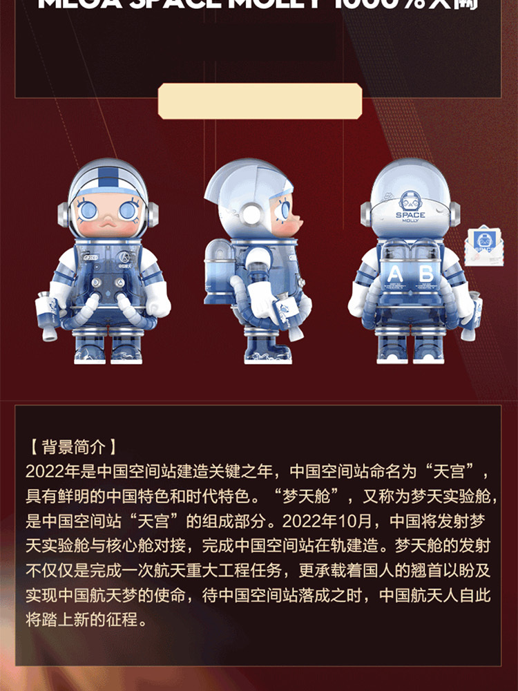 识货商品介绍图