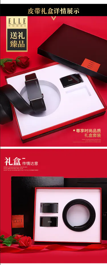 识货商品介绍图