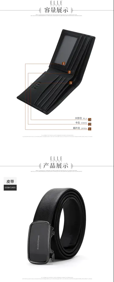 识货商品介绍图
