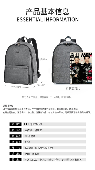识货商品介绍图