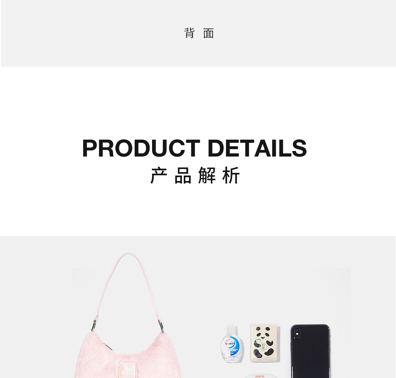 识货商品介绍图
