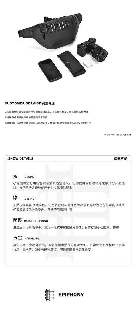 识货商品介绍图