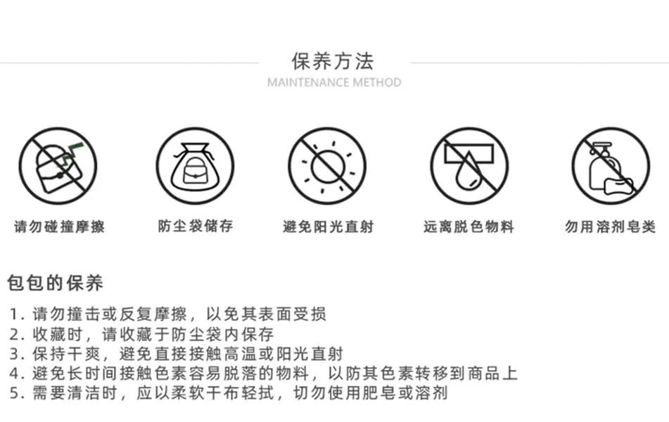 识货商品介绍图