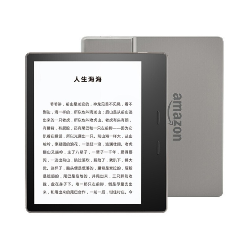 Kindle Oasis 第三代 7英寸 电纸书阅读器 墨水屏 支持背光 高分辨率 大存储 银灰色