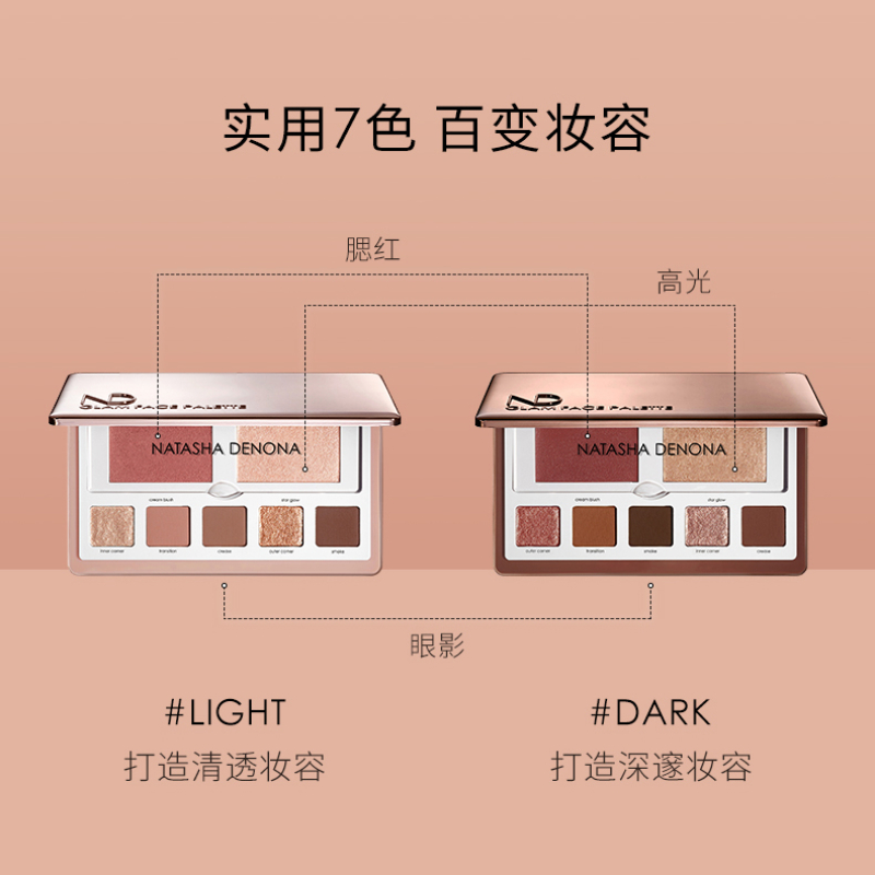 购物之前要识货 正品保障|平台比价|售后无忧