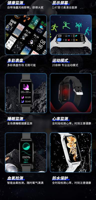 识货商品介绍图