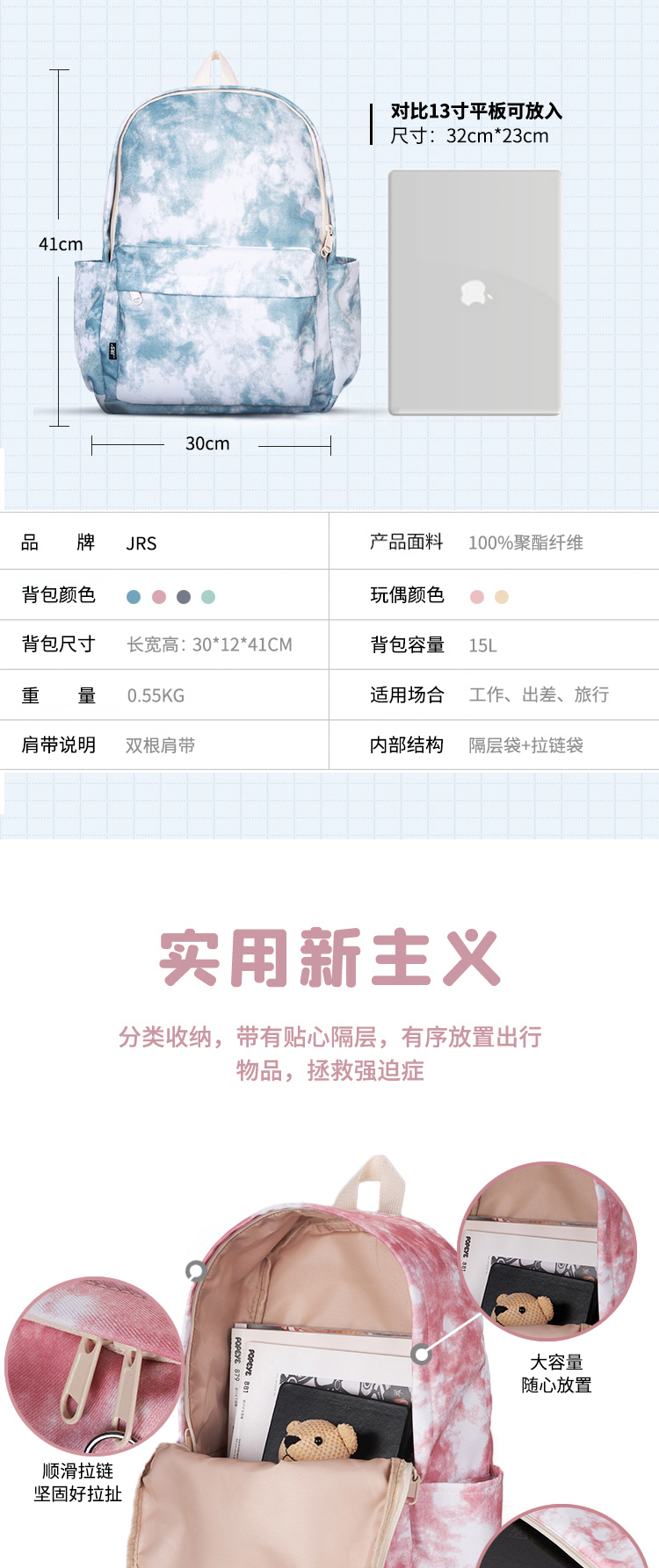 识货商品介绍图